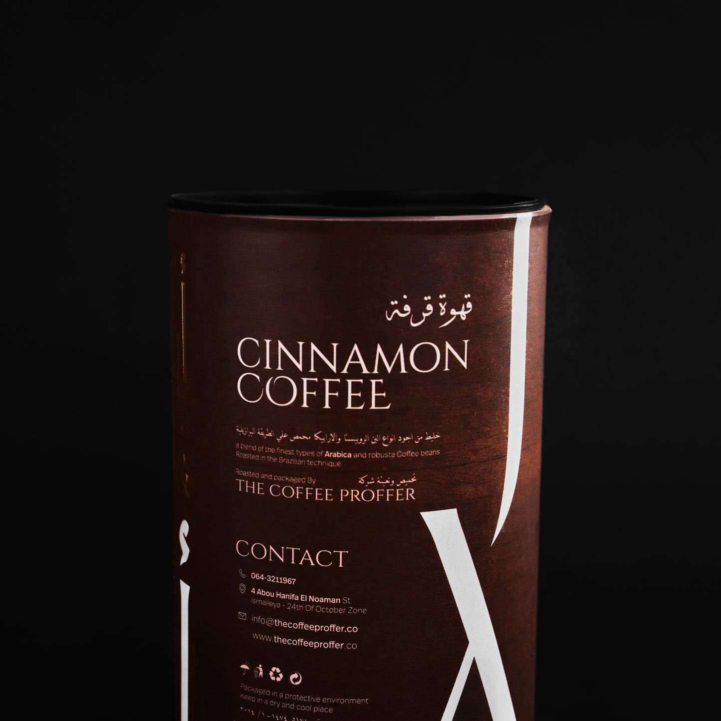 CINNAMON COFFEE