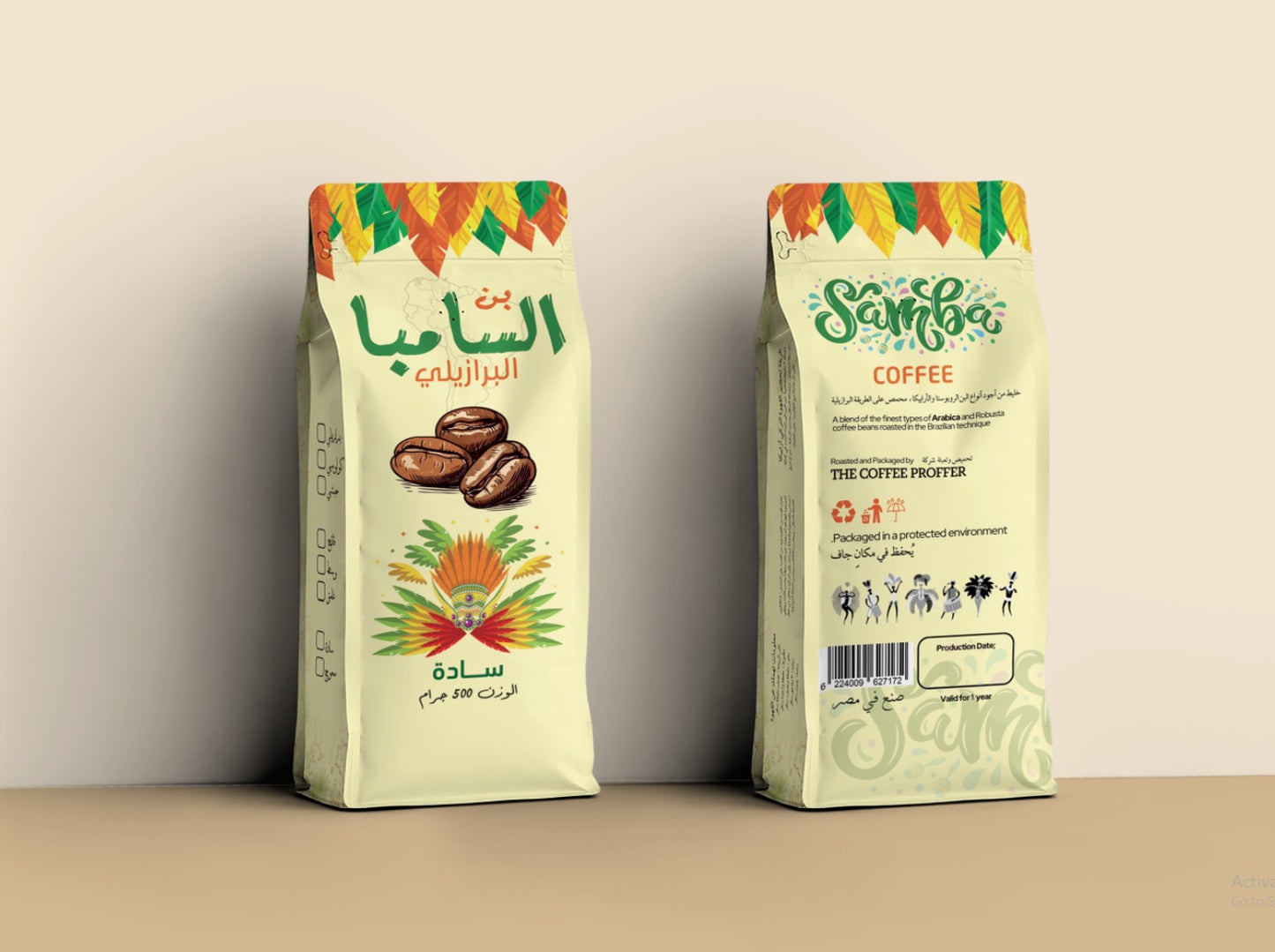 Plain Turkish Coffee (Samba)